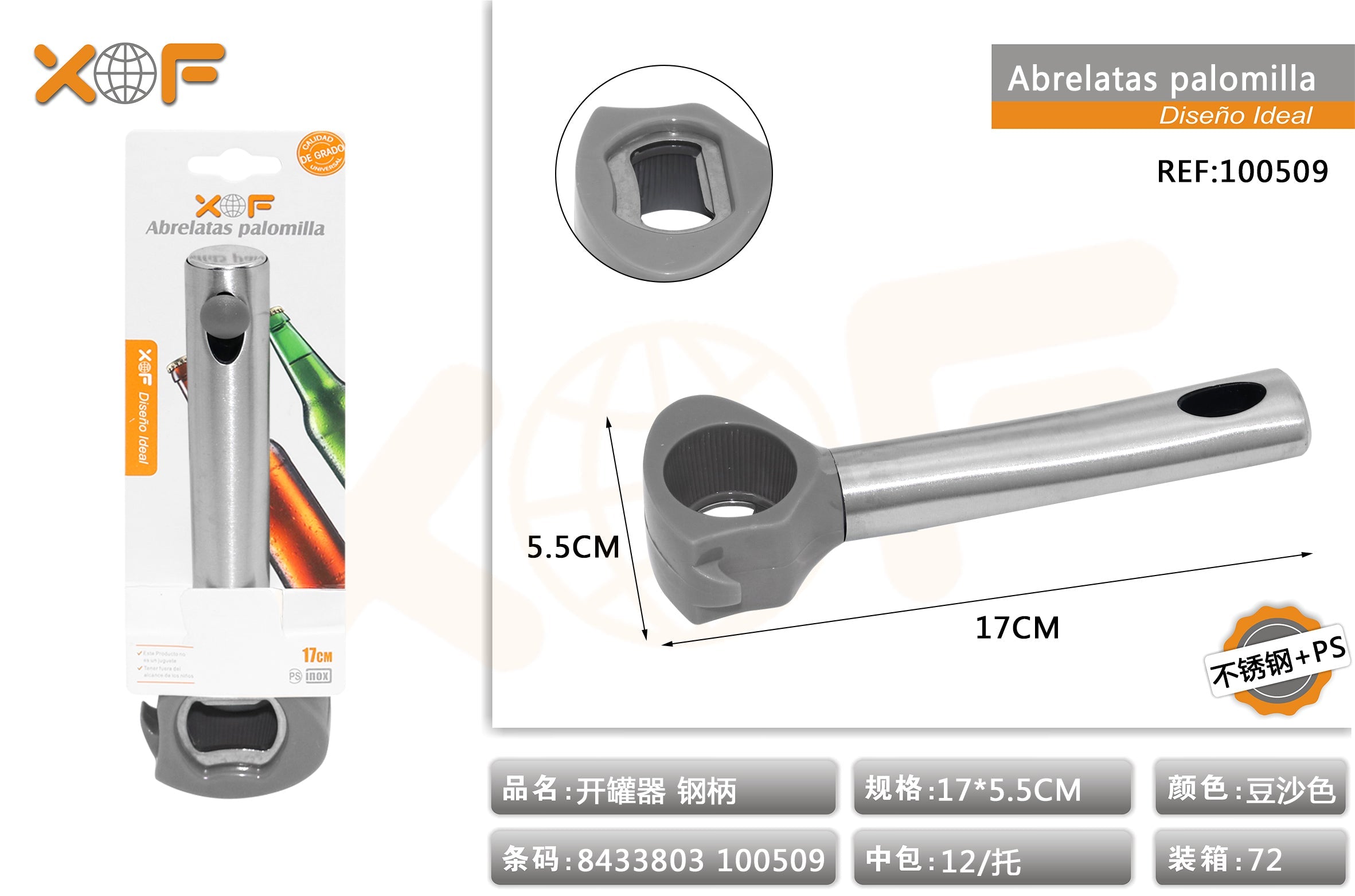 ABRELATAS PALOMILLA CC040-8K