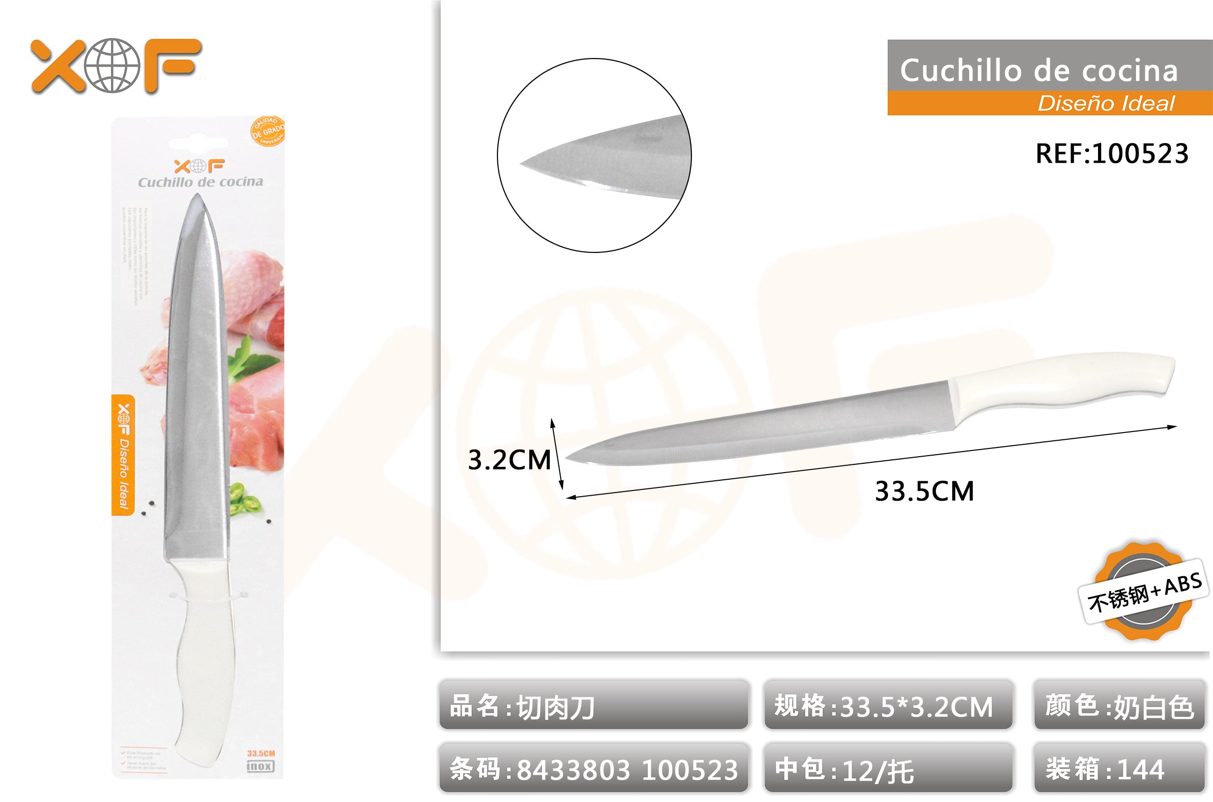 CUCHILLO DE COCINA FK383-K