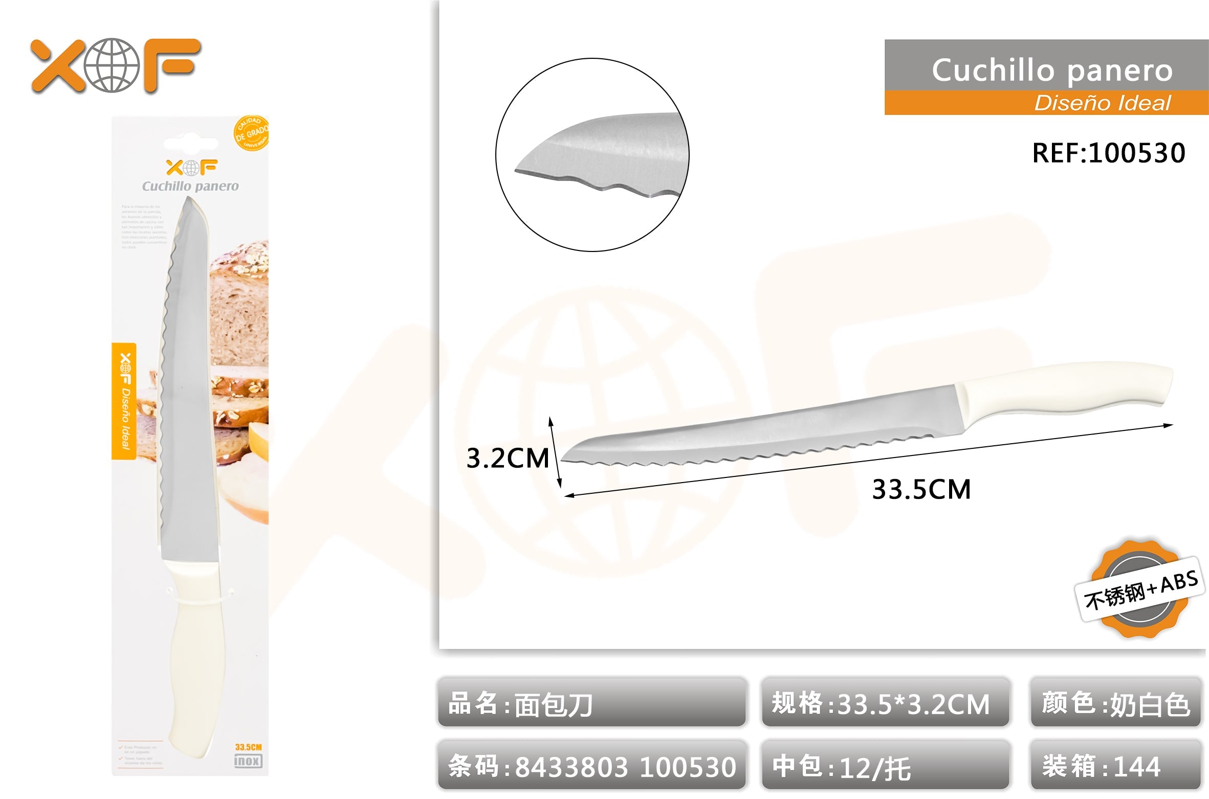 CUCHILLO PANERO 3C-03