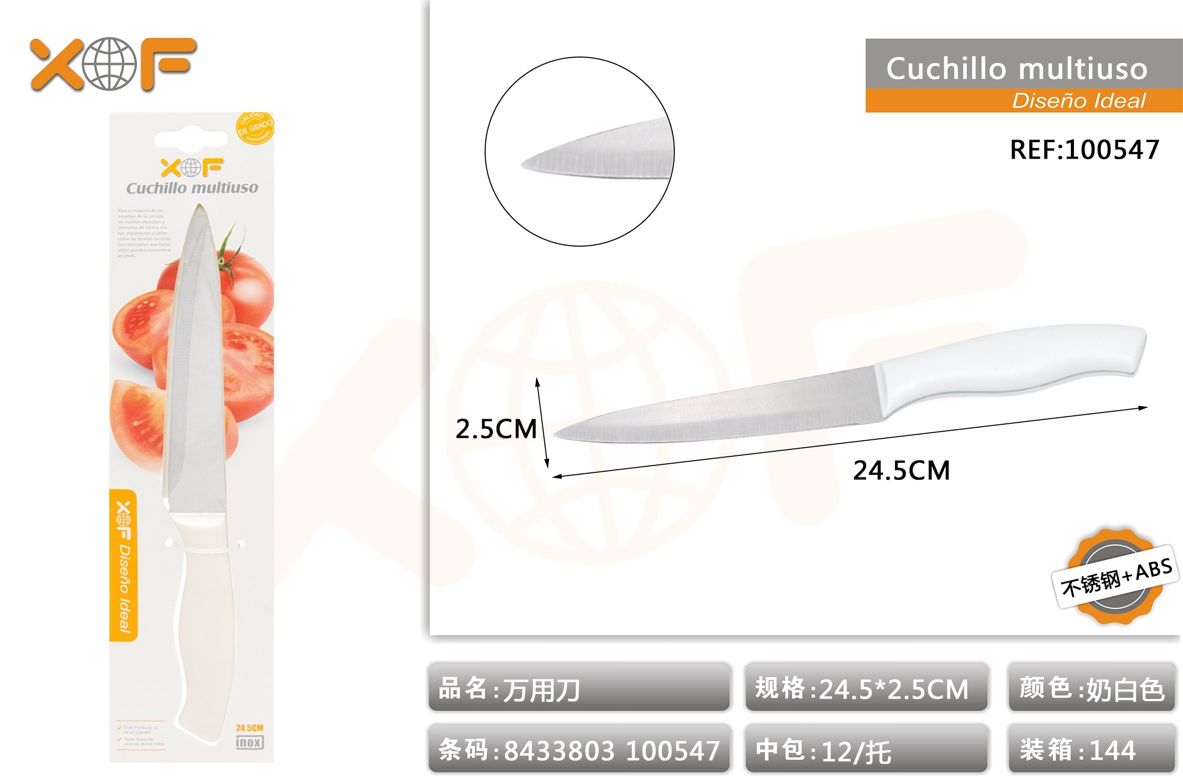 CUCHILLO MULTIUSOS 3C-04