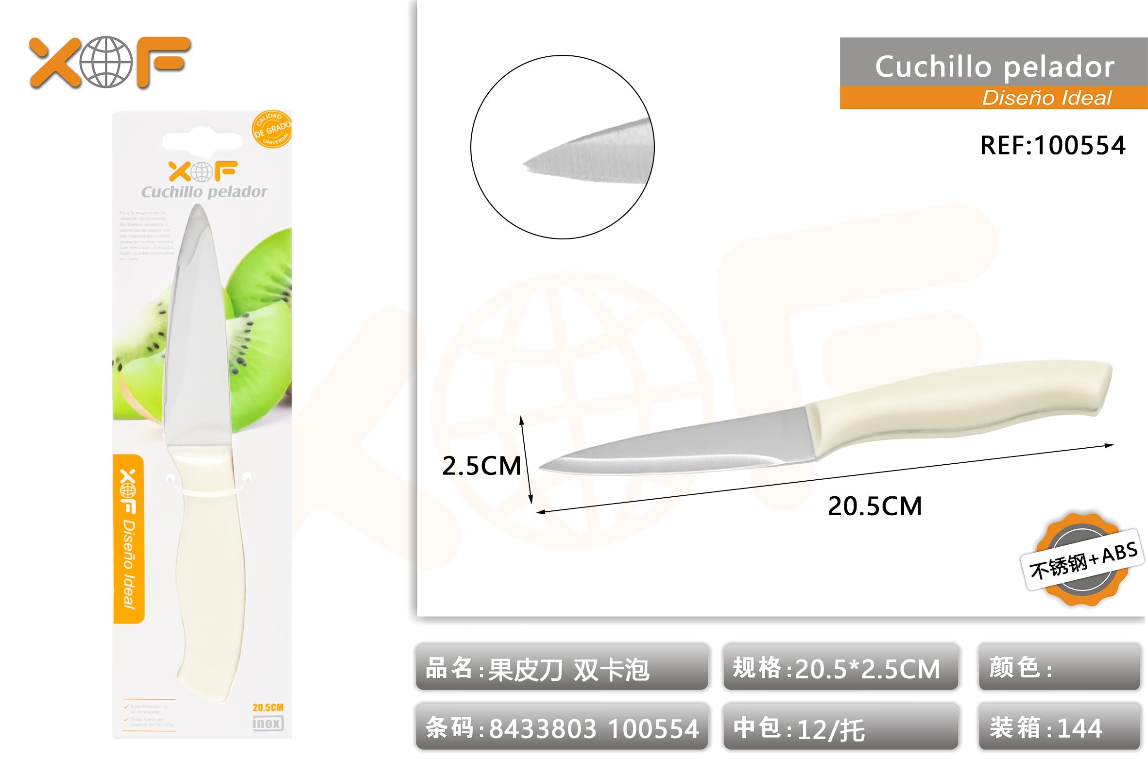 CUCHILLO PELADOR 3C-05