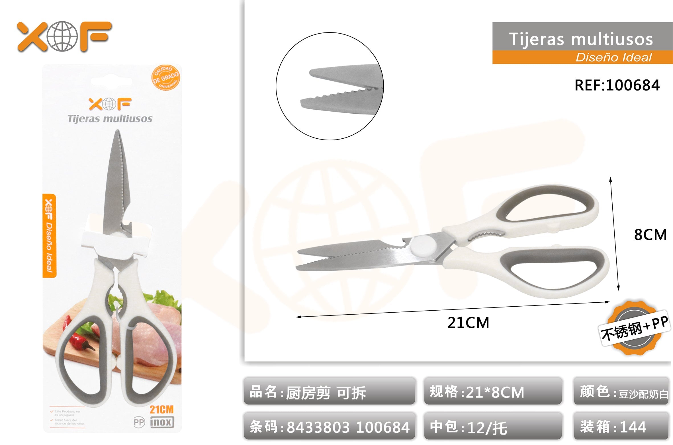 TIJERAS MULTIUSOS