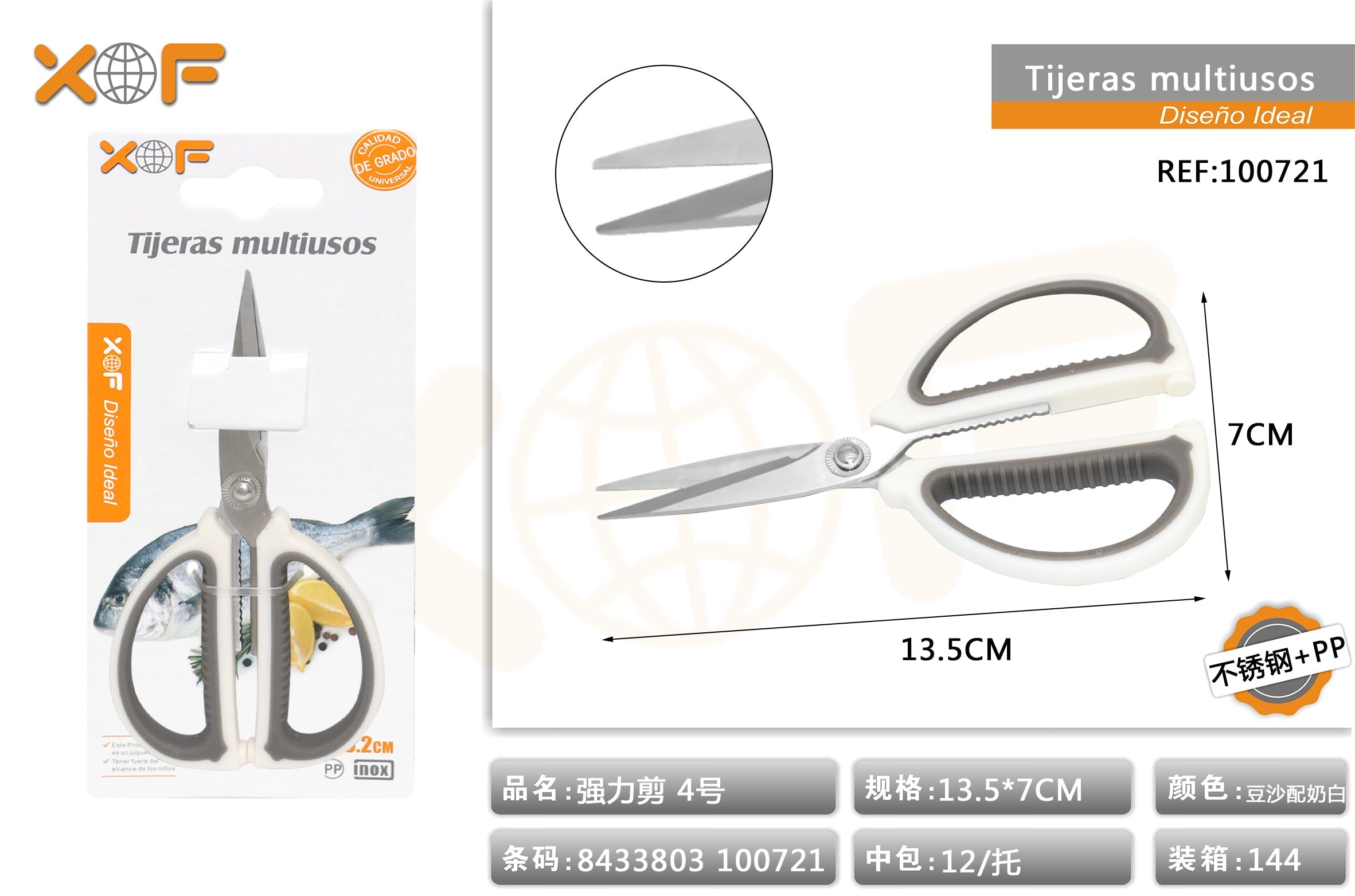 TIJERAS MULTIUSOS