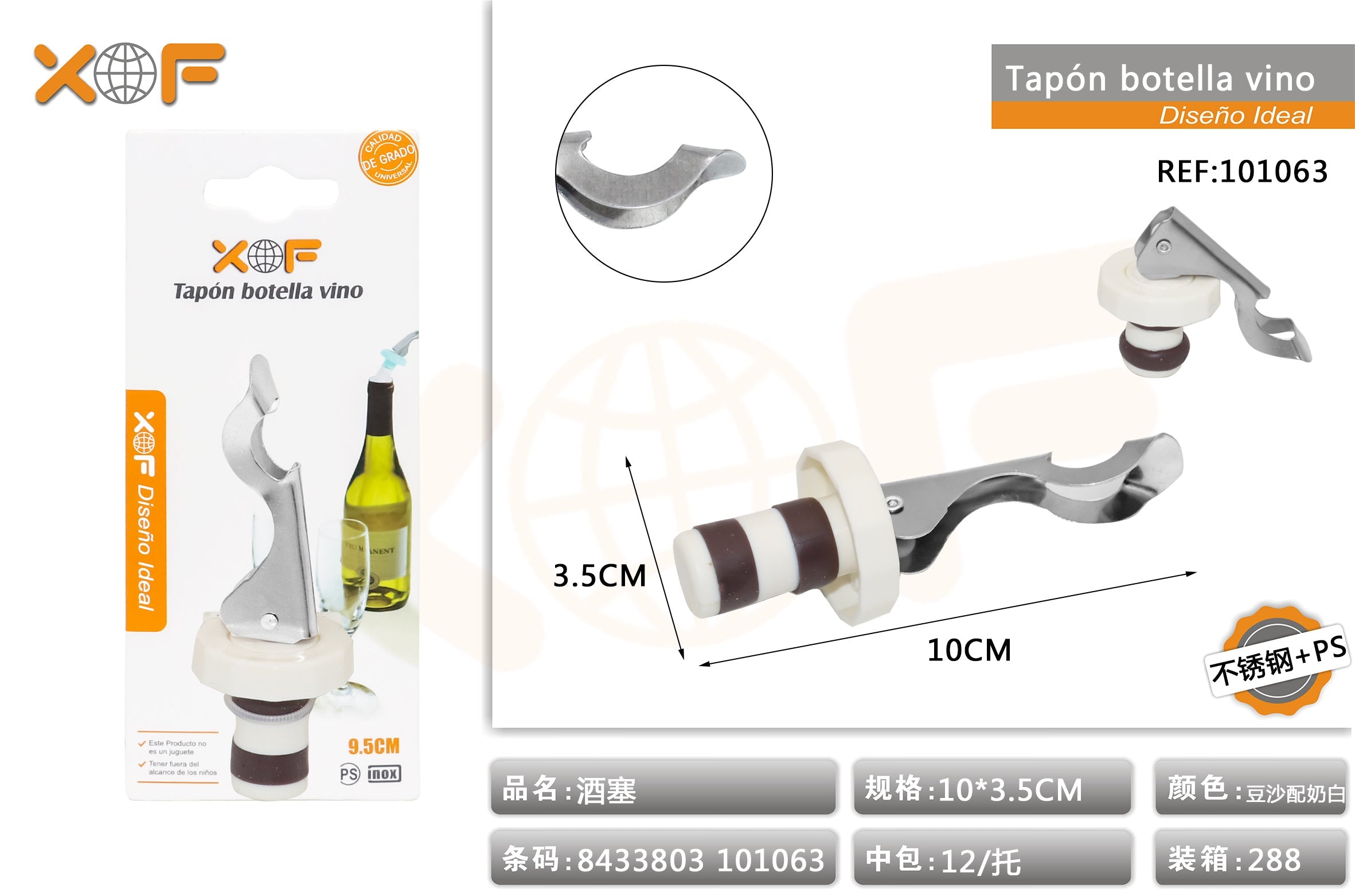 TAPON BOTELLA VINO 1PS