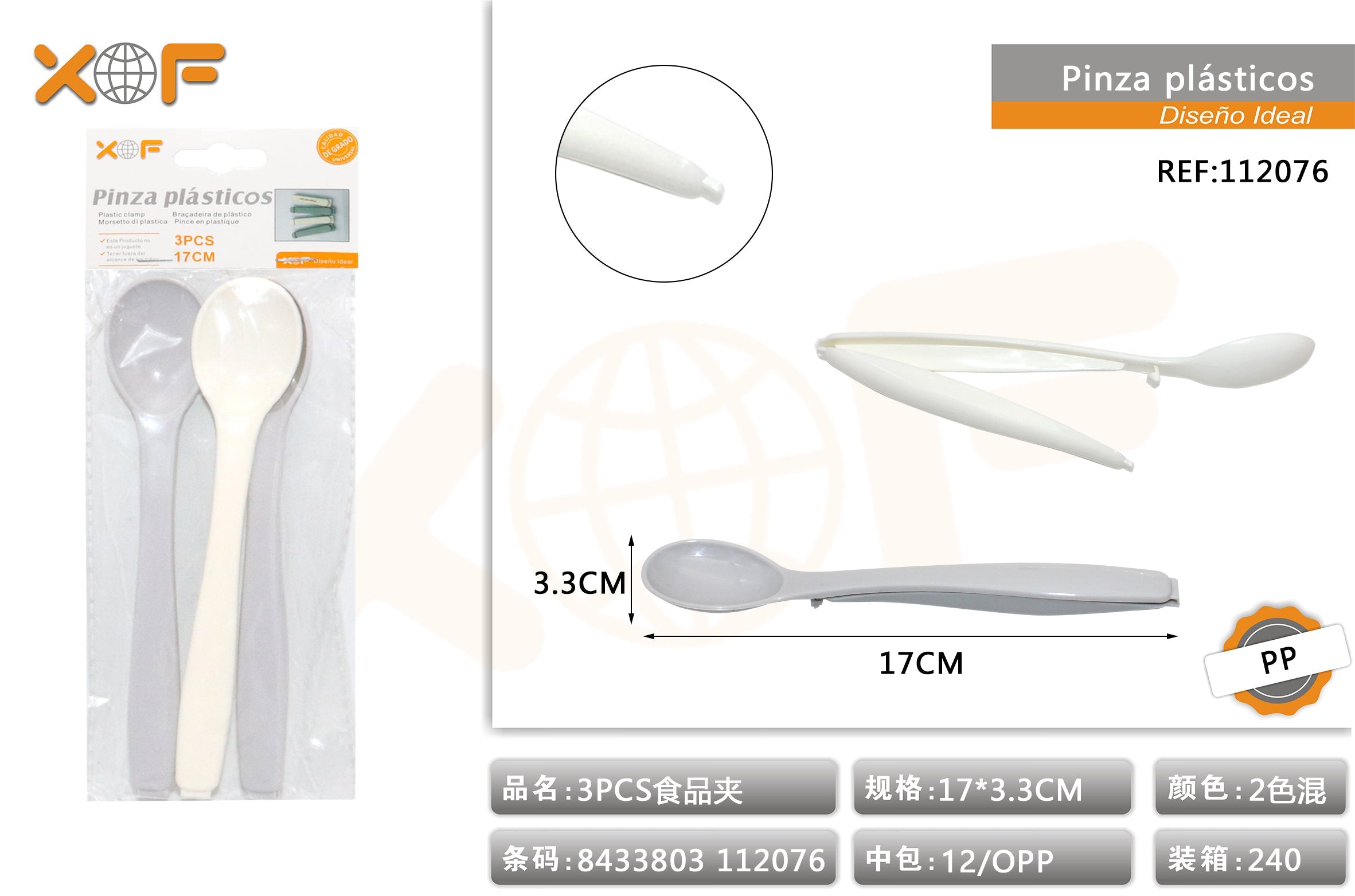 PINZA PLASTICOS 3S 17CM 3S301 17CM