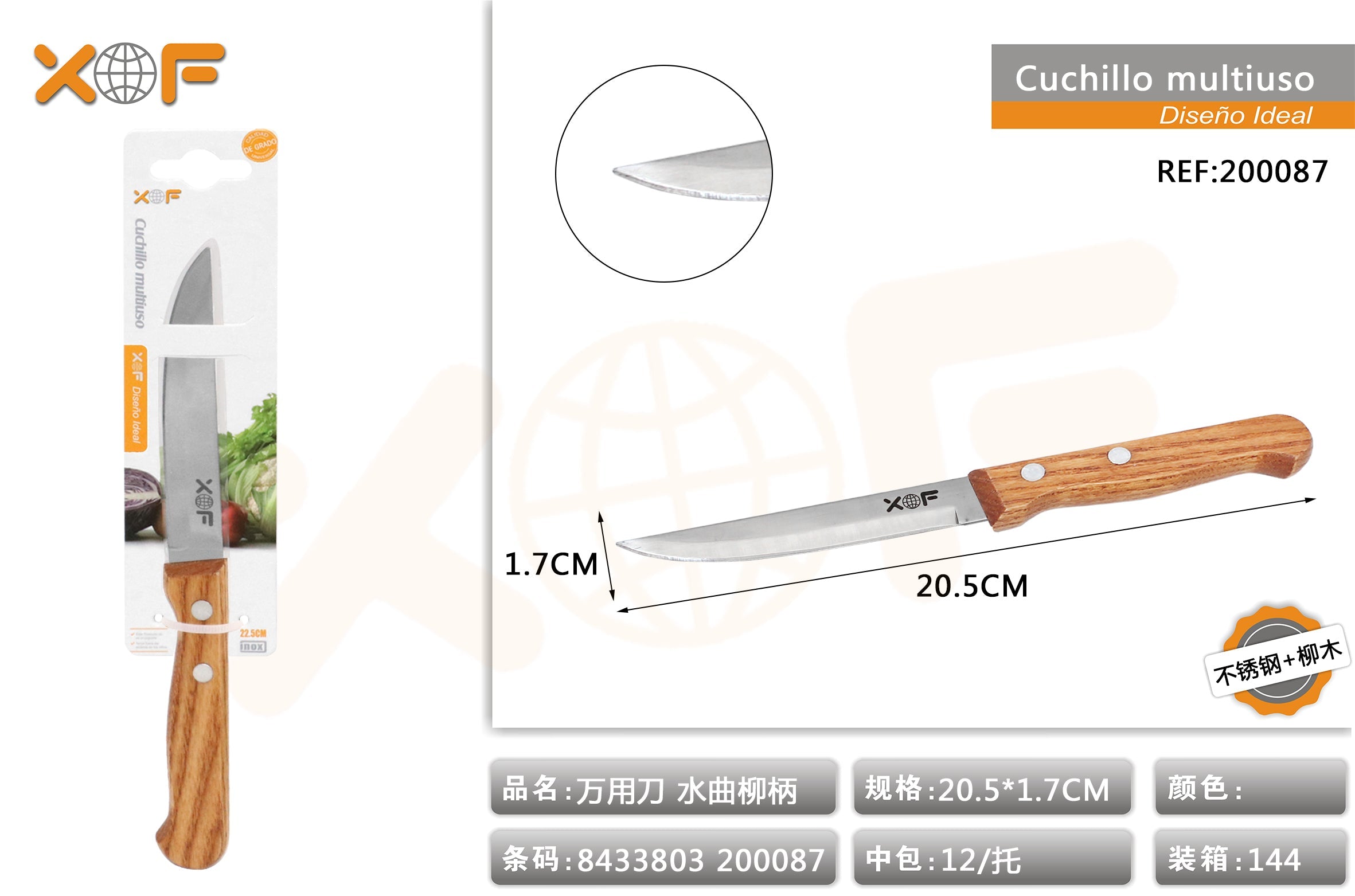 CUCHILLO MULTIUSO 30091. NC1408K