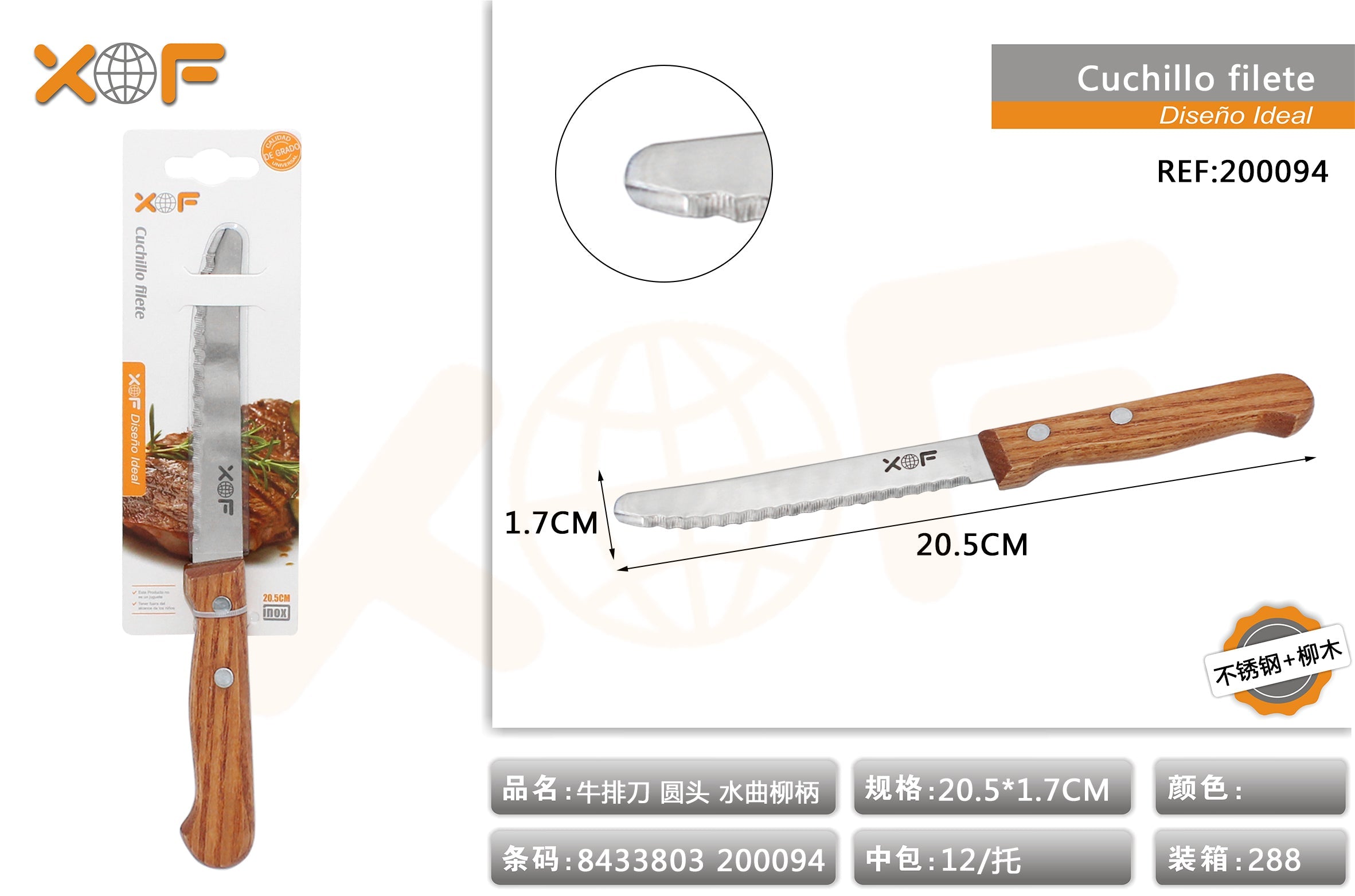 CUCHILLO FILETE 30071.0 NC1409K