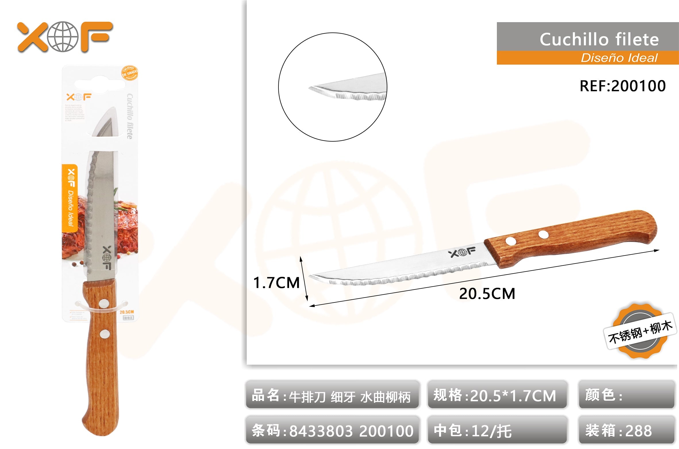 CUCHILLO FILETE 1.0