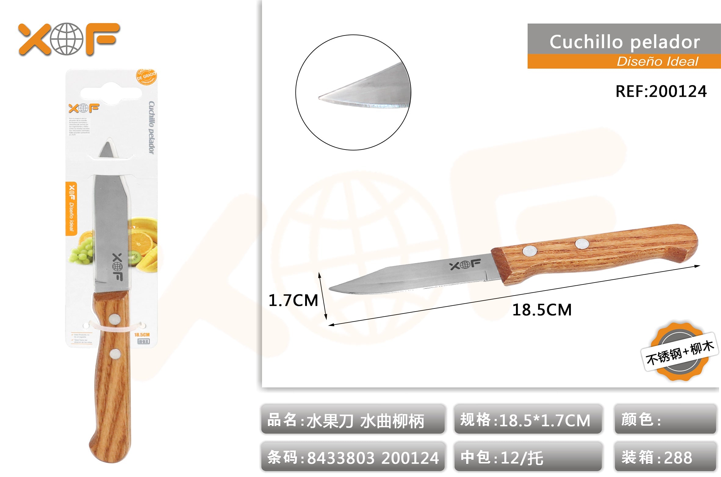 CUCHILLO PELADOR 1.0