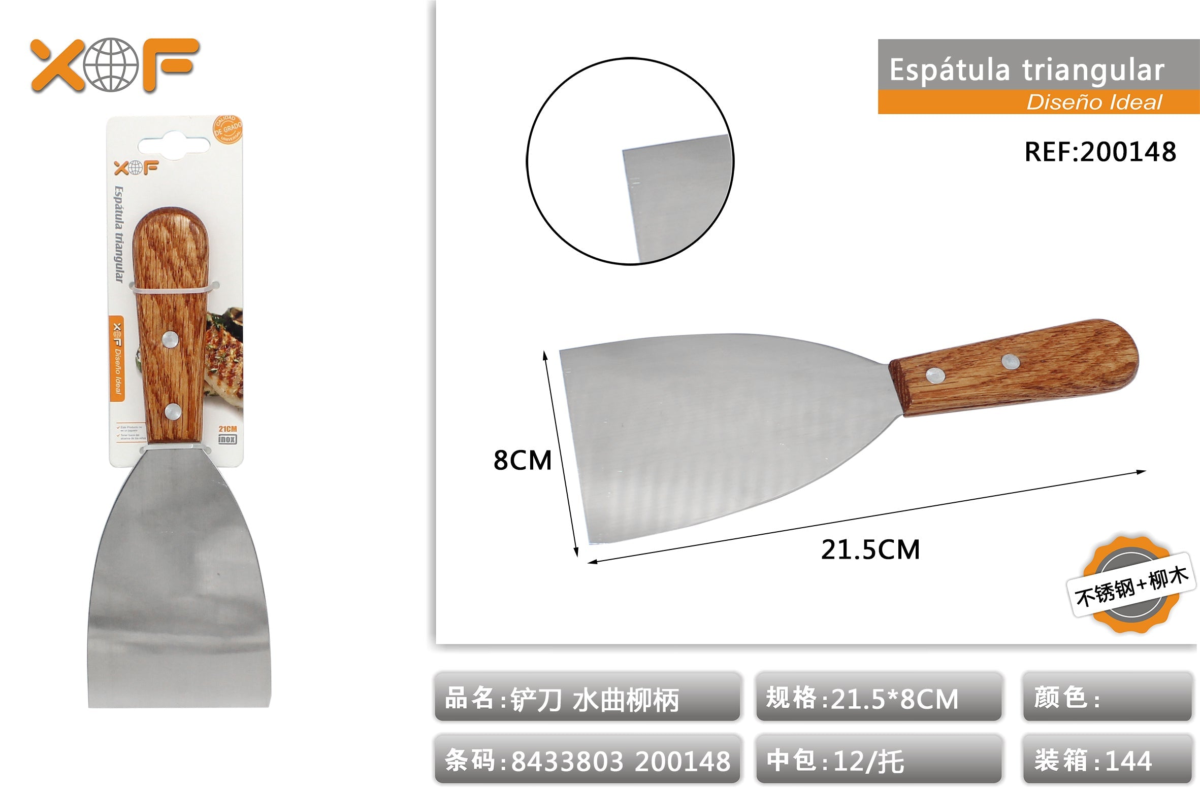 ESPATULA TRIANGULAR 30160.7 NC1414K