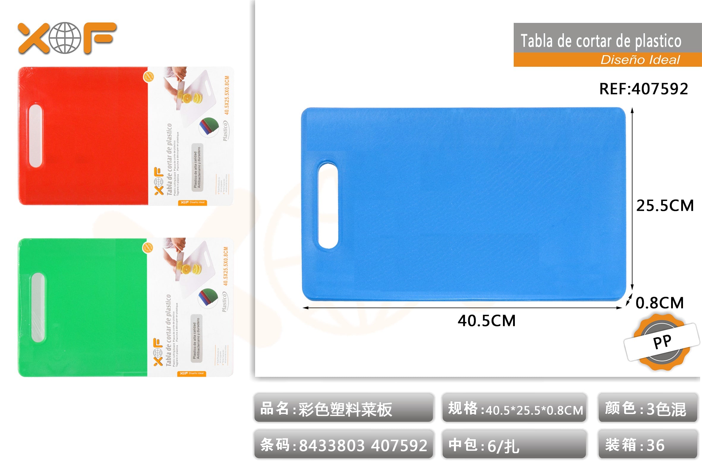 TABLE DE CORTAR DE PLASTICO 40.5*5.5*0.8cm